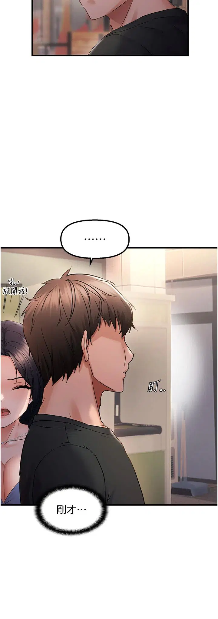 第34話