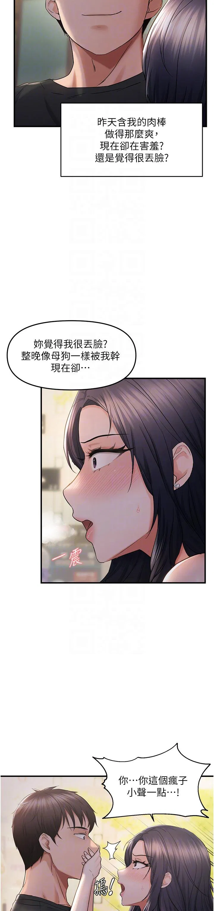 第34話