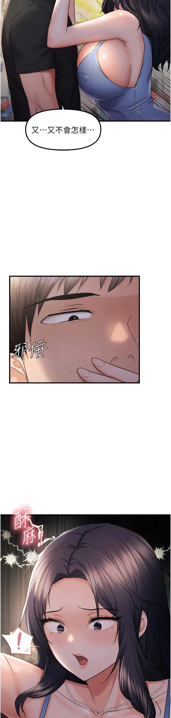 第34話