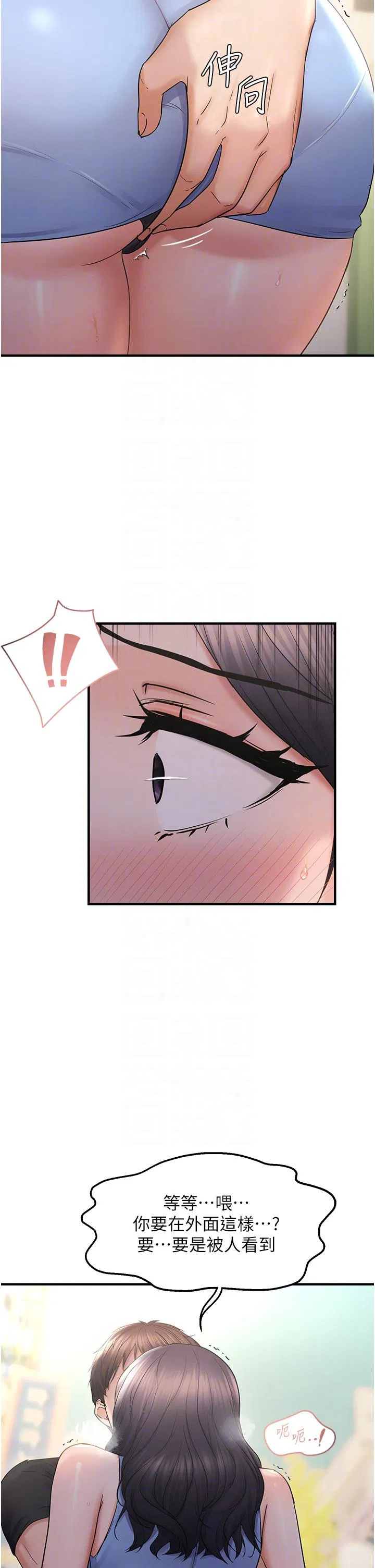 第34話