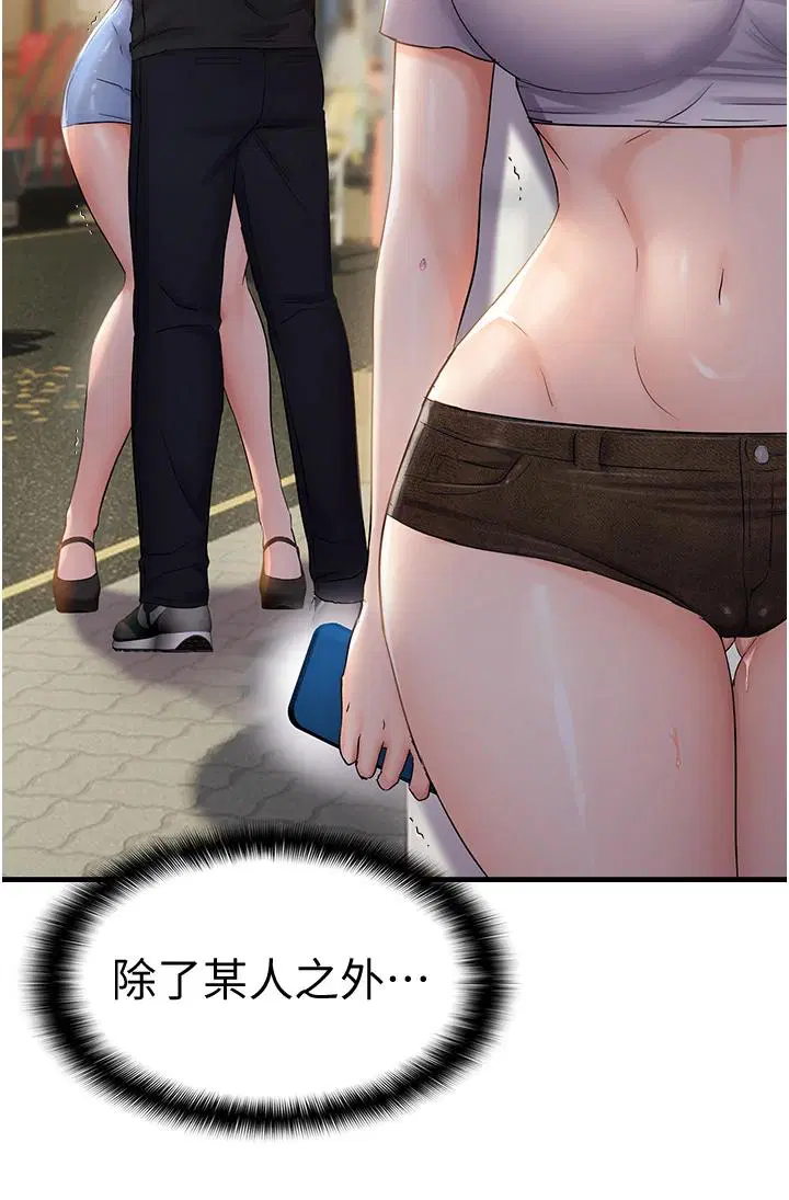 第34話