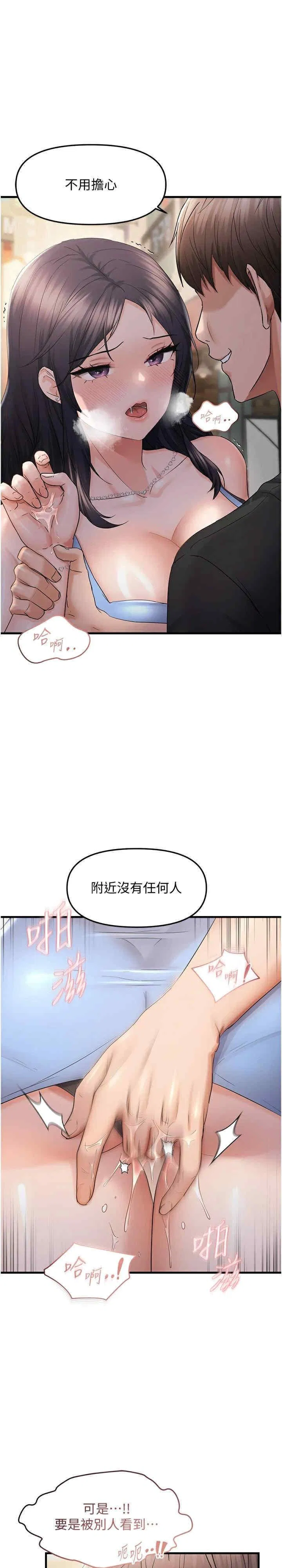 第35話