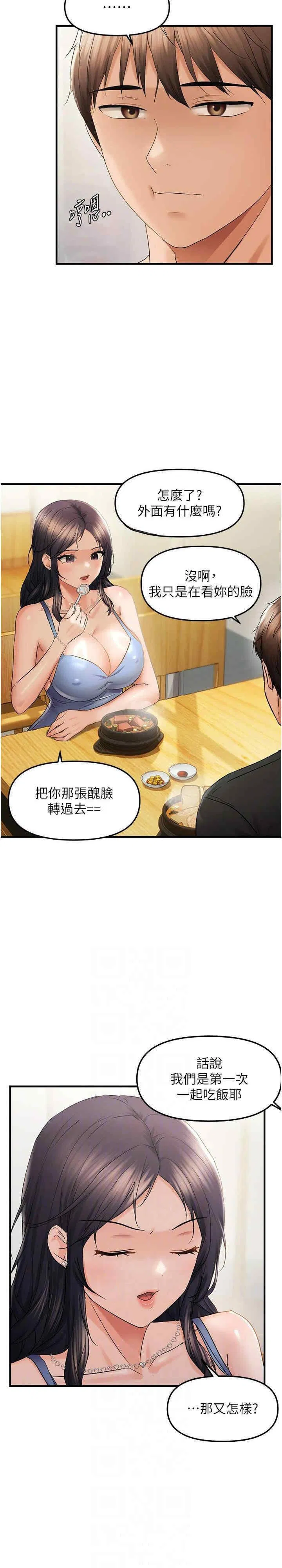 第35話