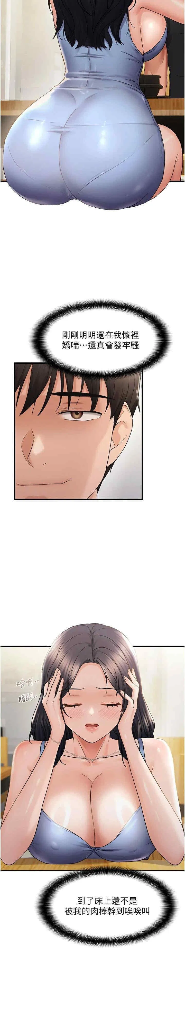 第35話