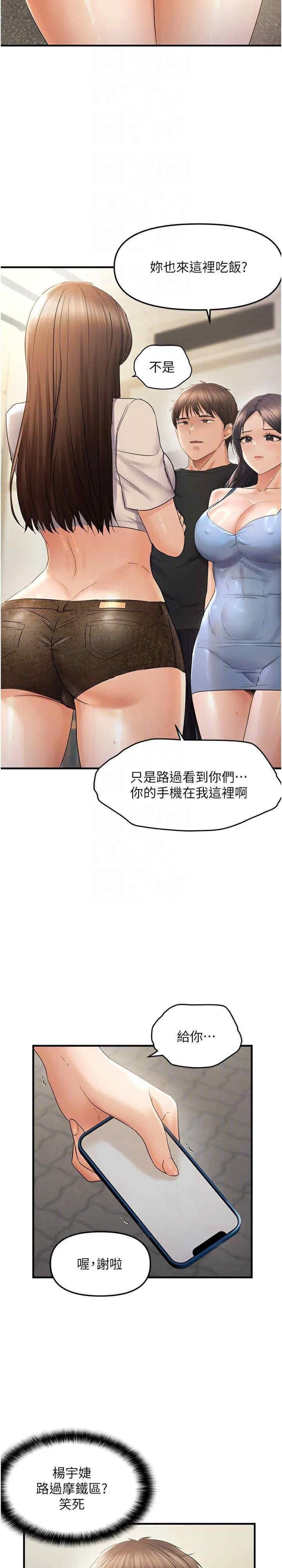 第35話