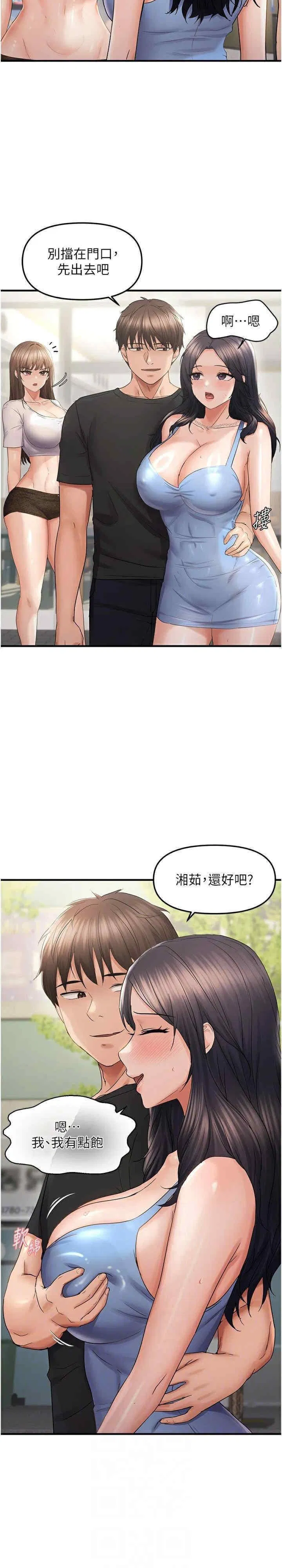 第35話