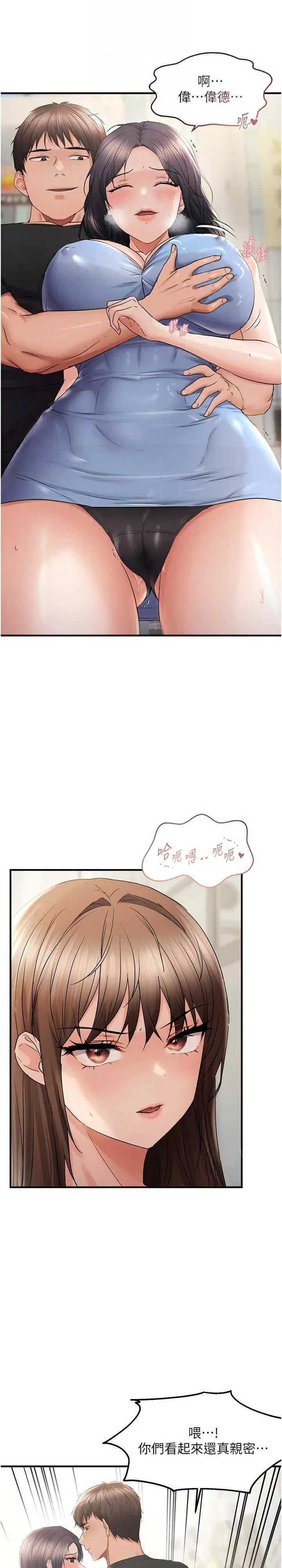 第35話