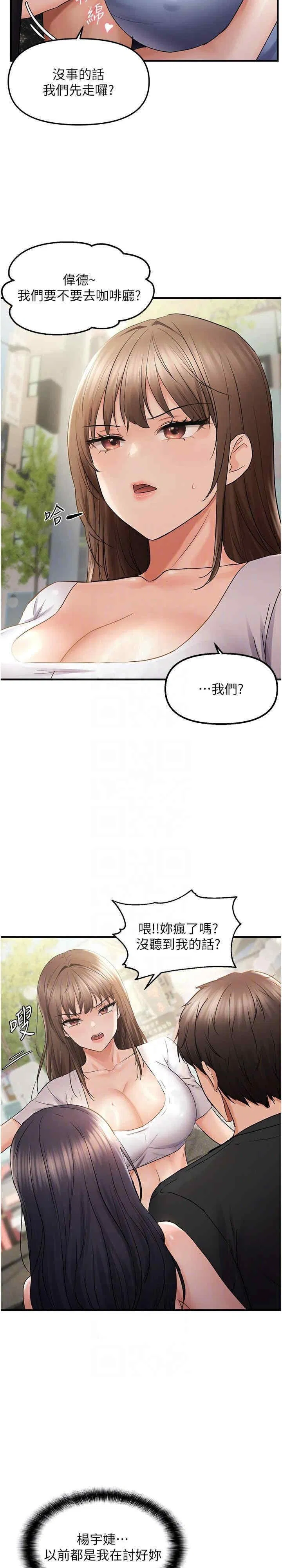 第35話