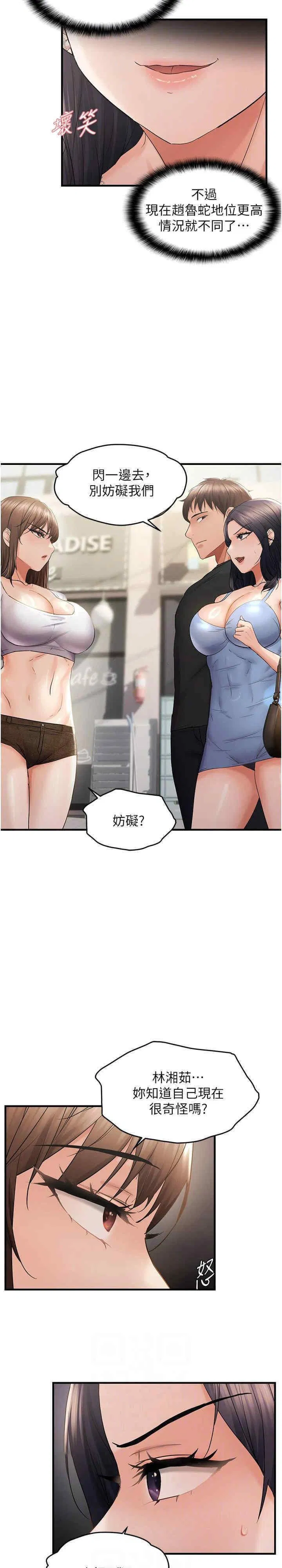 第35話