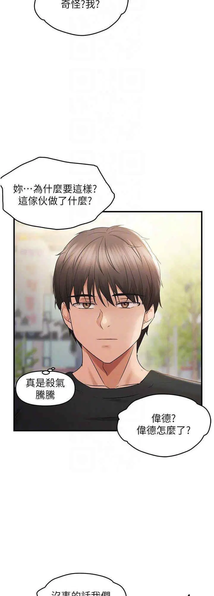 第35話