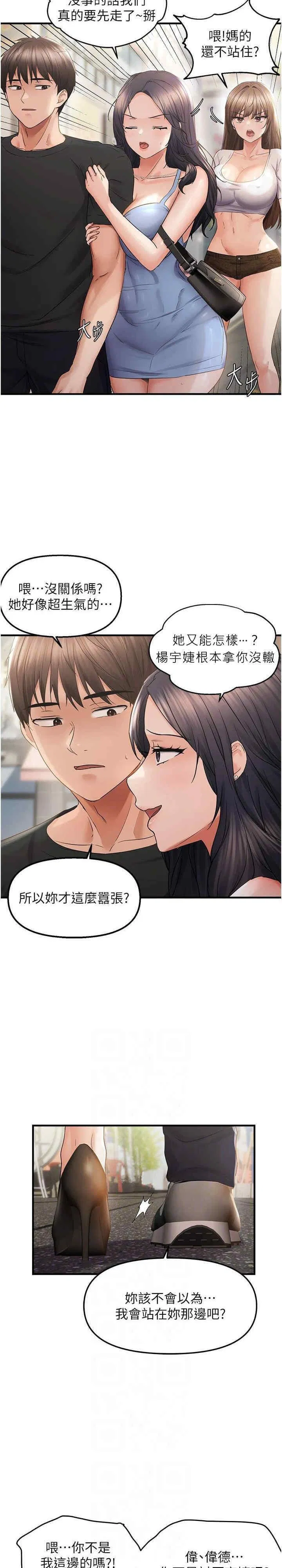 第35話