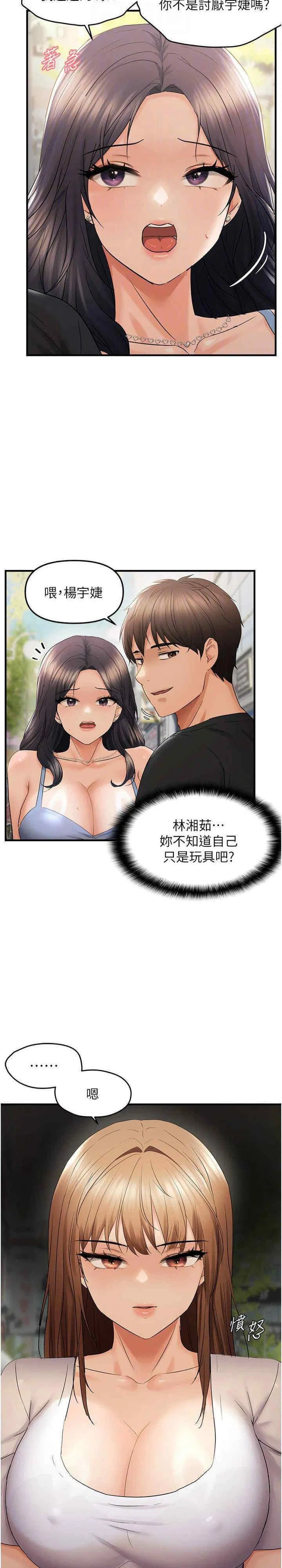 第35話