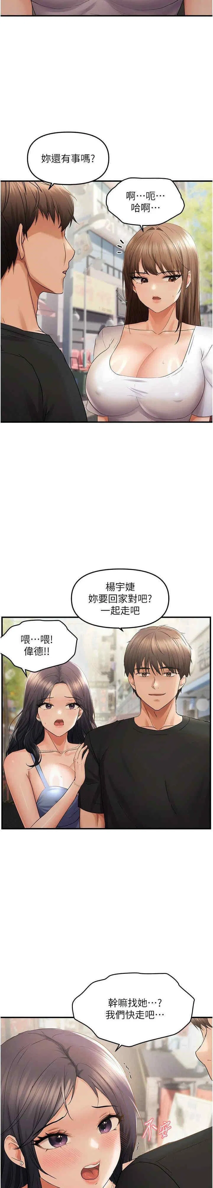 第35話