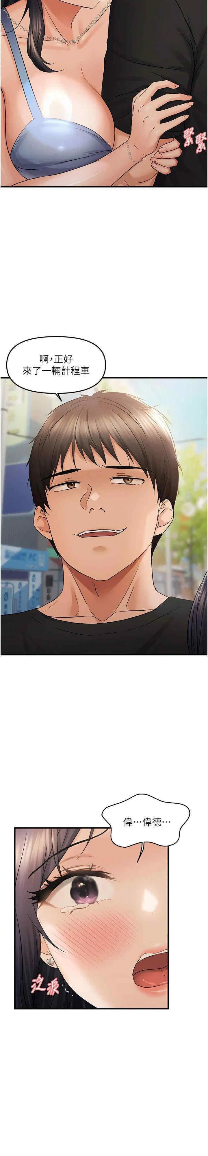 第35話