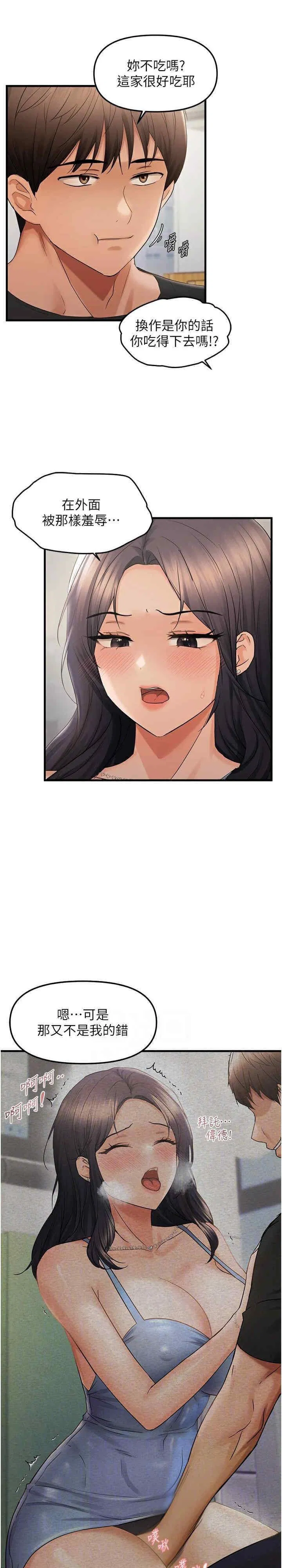 第35話