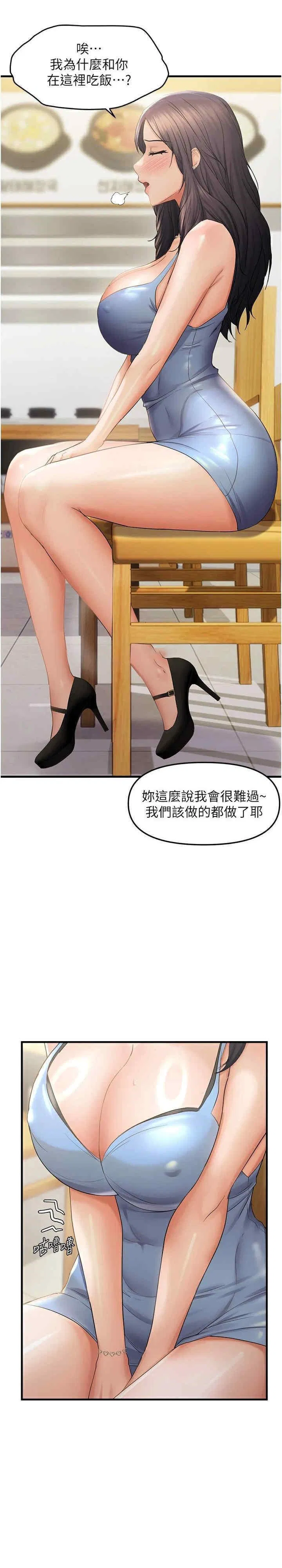 第35話