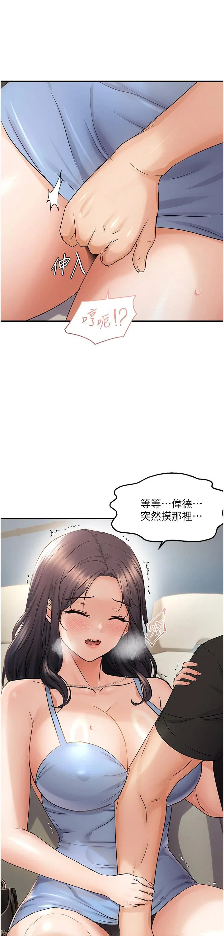 第36話