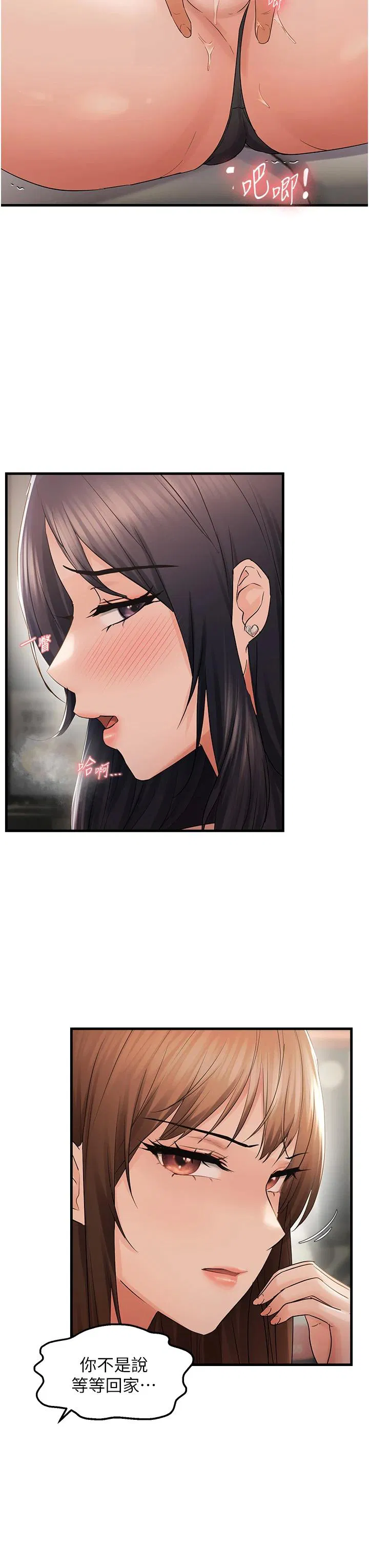 第36話