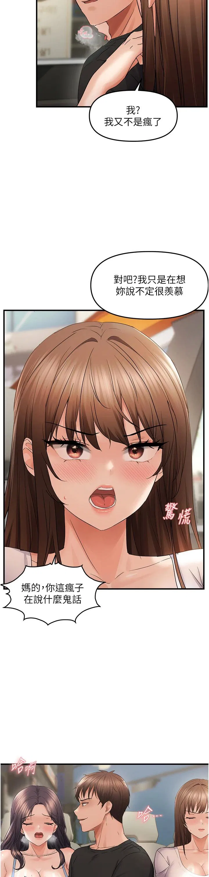 第36話