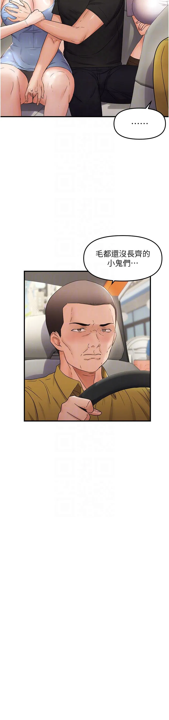 第36話