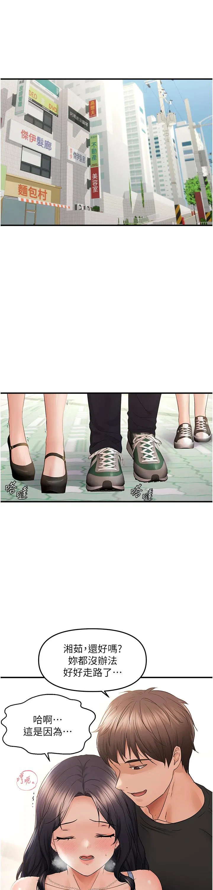 第36話