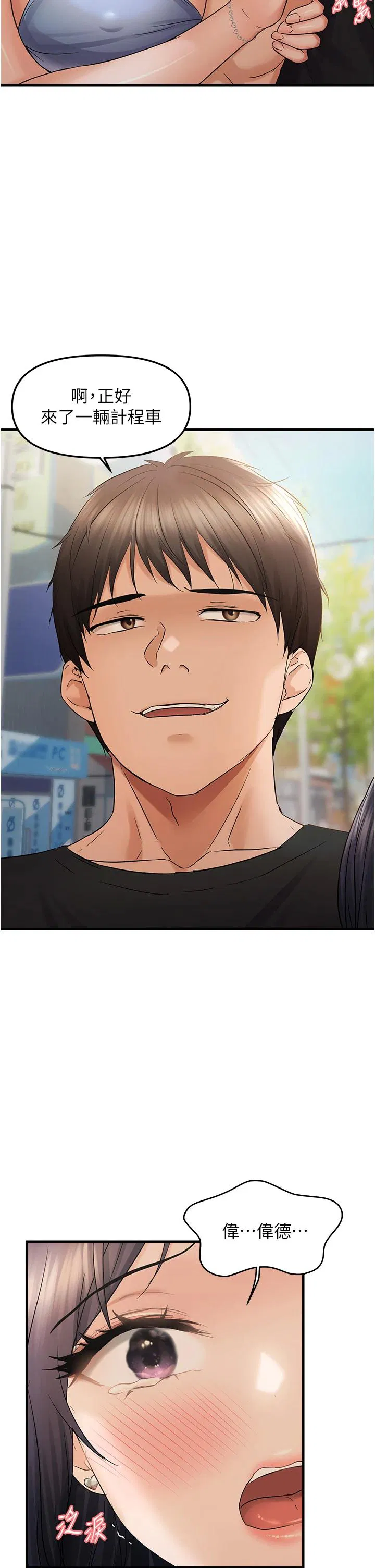 第36話