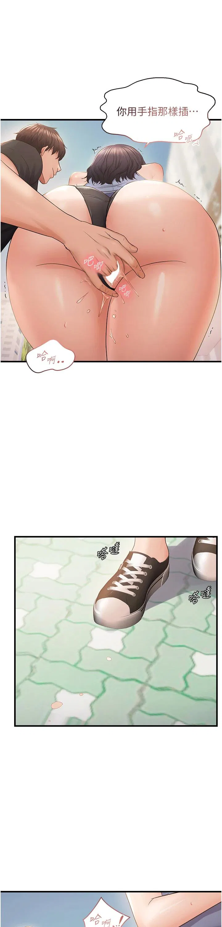 第36話