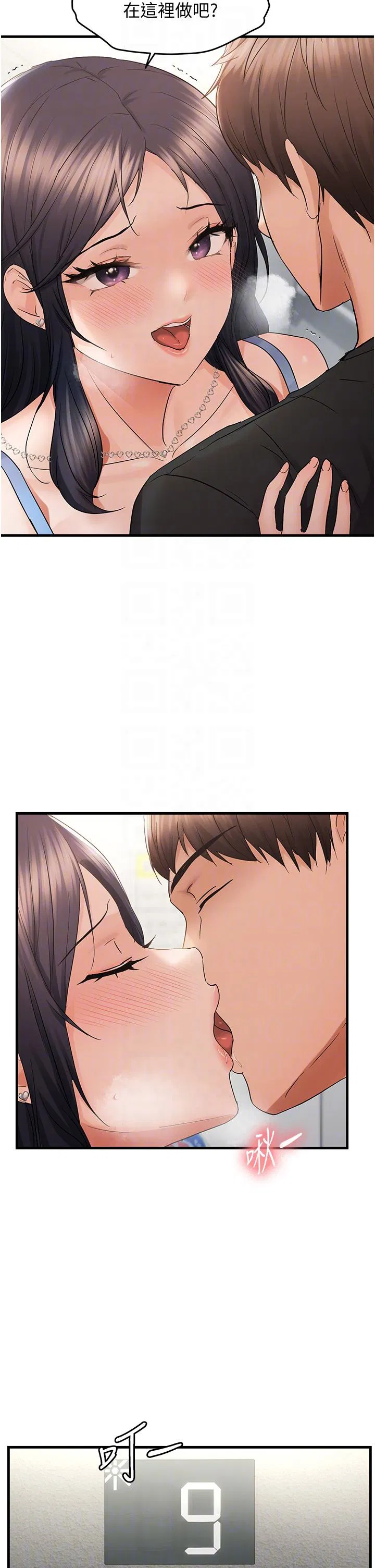 第36話