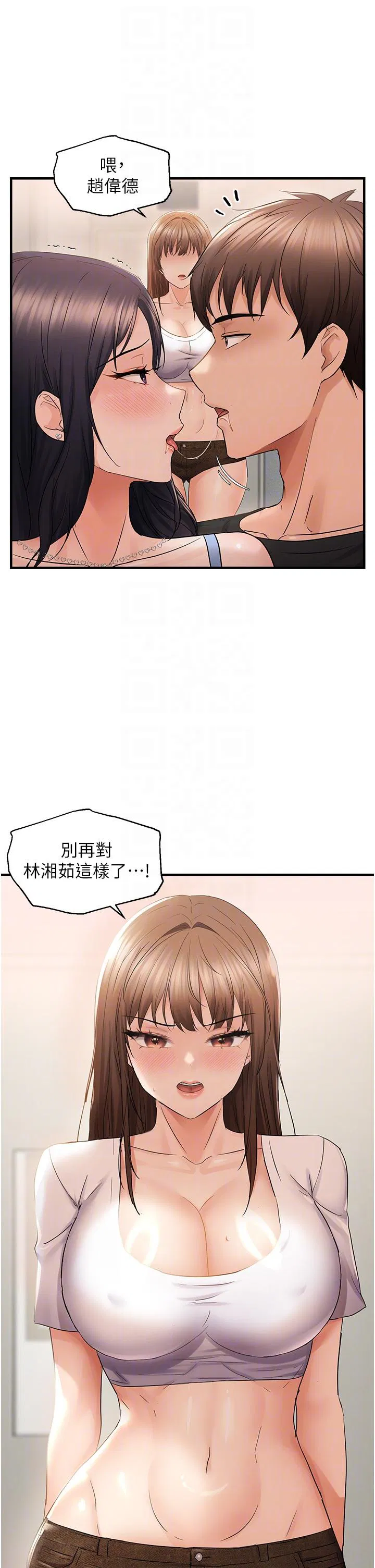 第36話