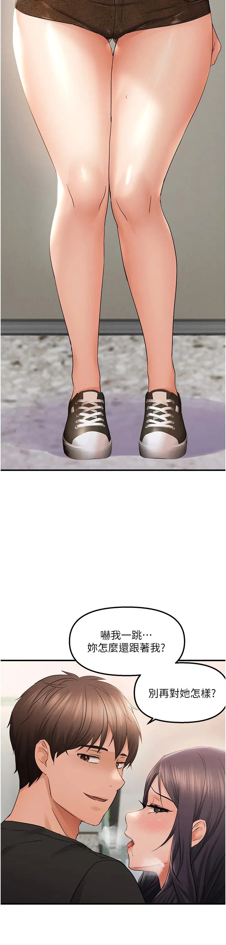 第36話