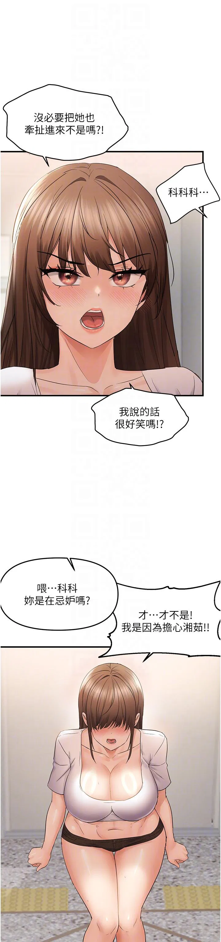 第36話
