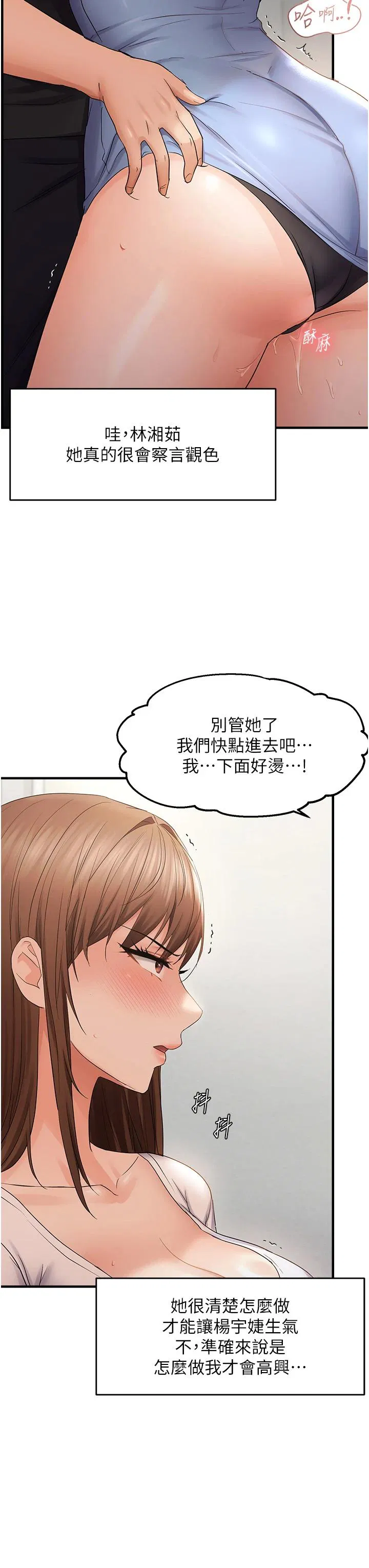 第36話