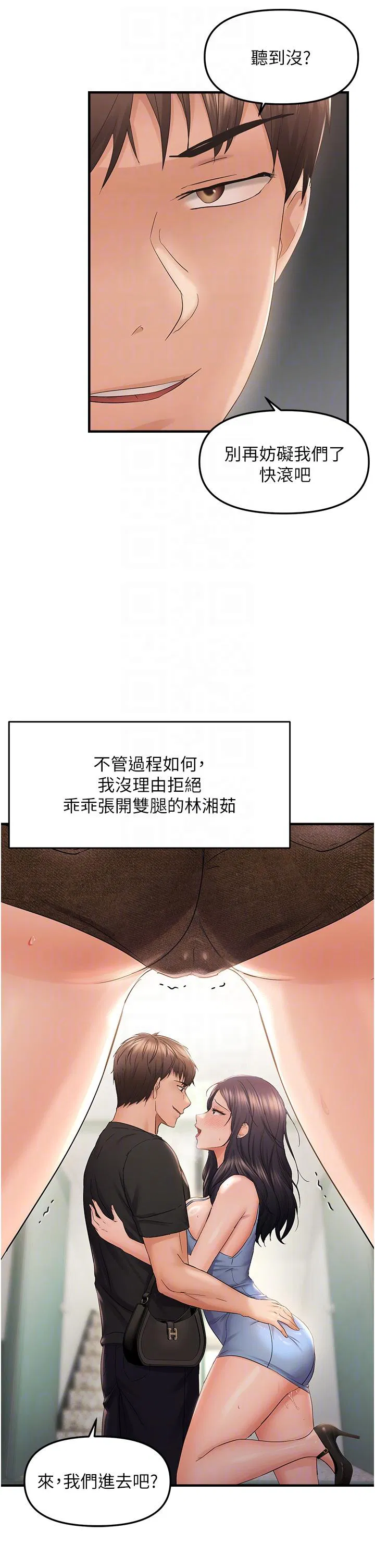 第36話