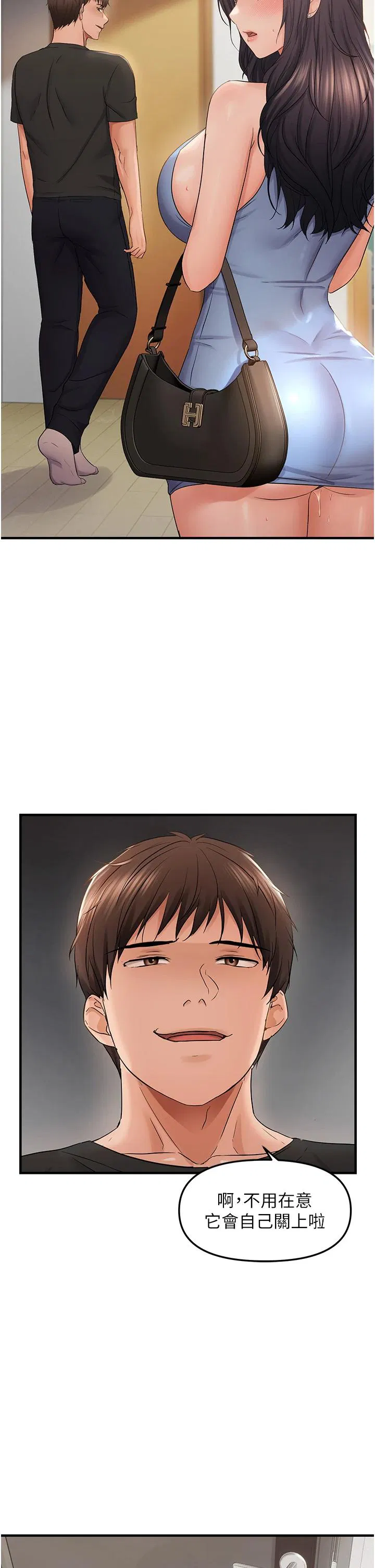 第36話