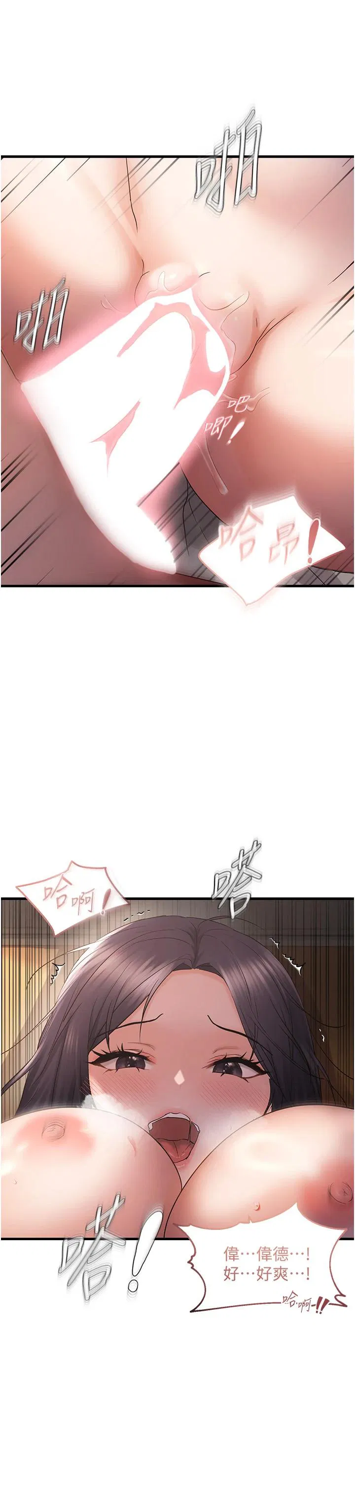 第37話