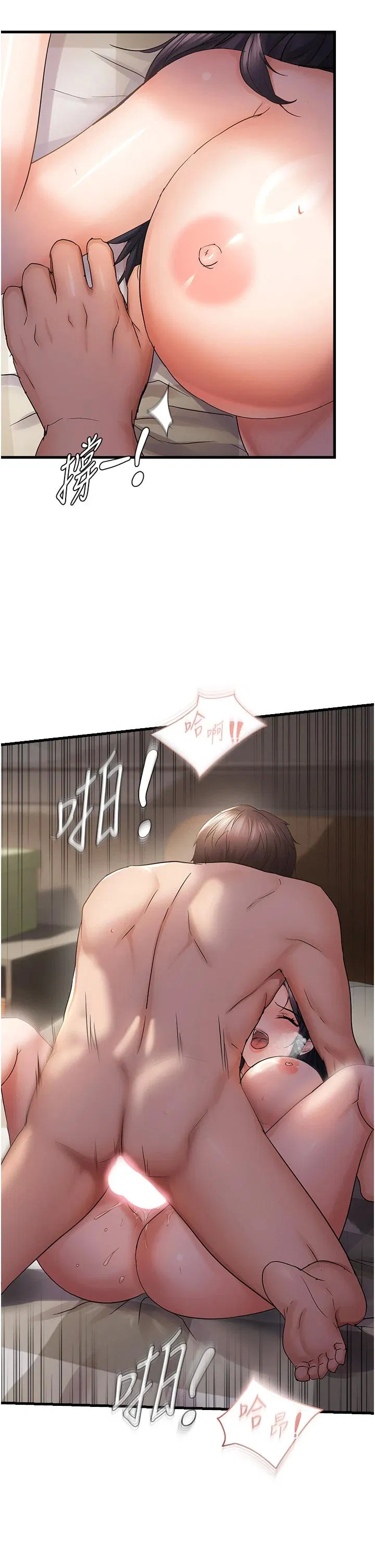 第37話