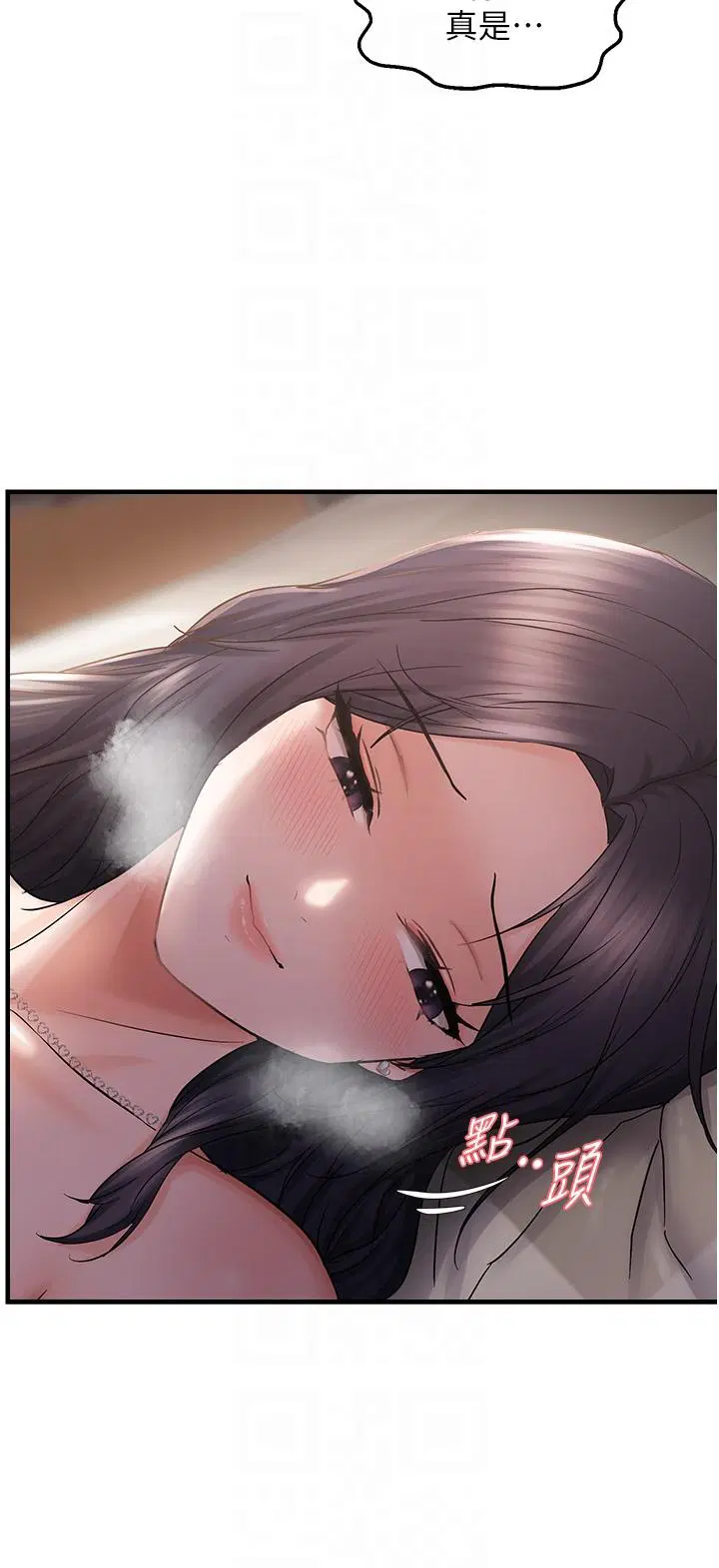 第37話