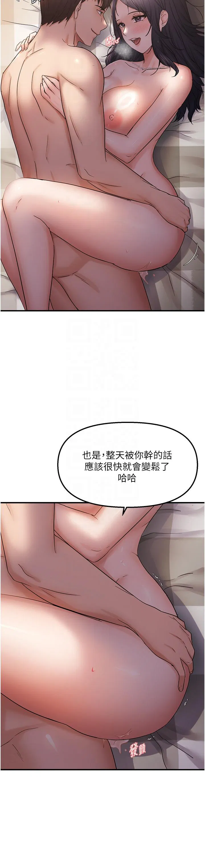 第37話