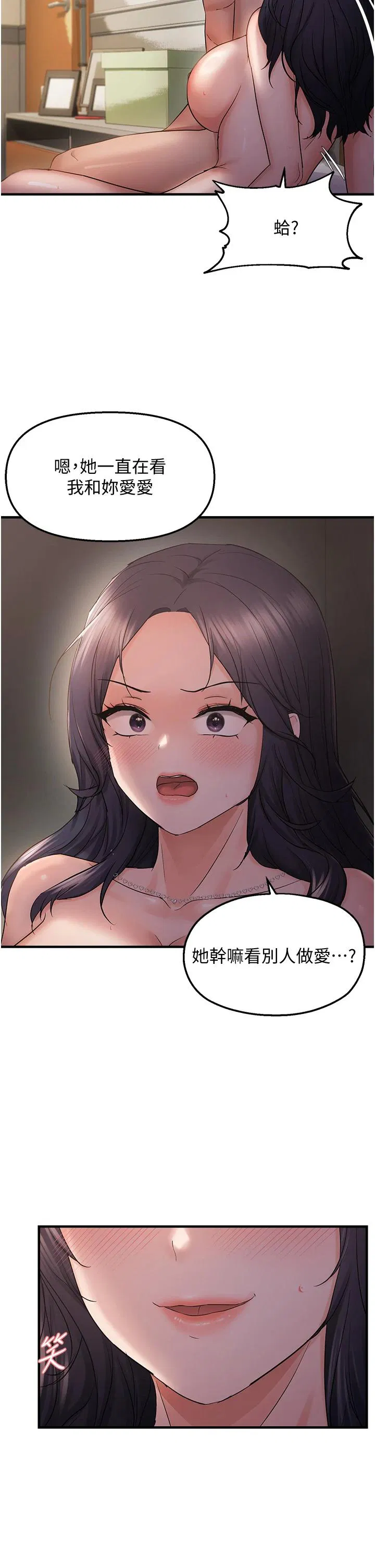 第37話