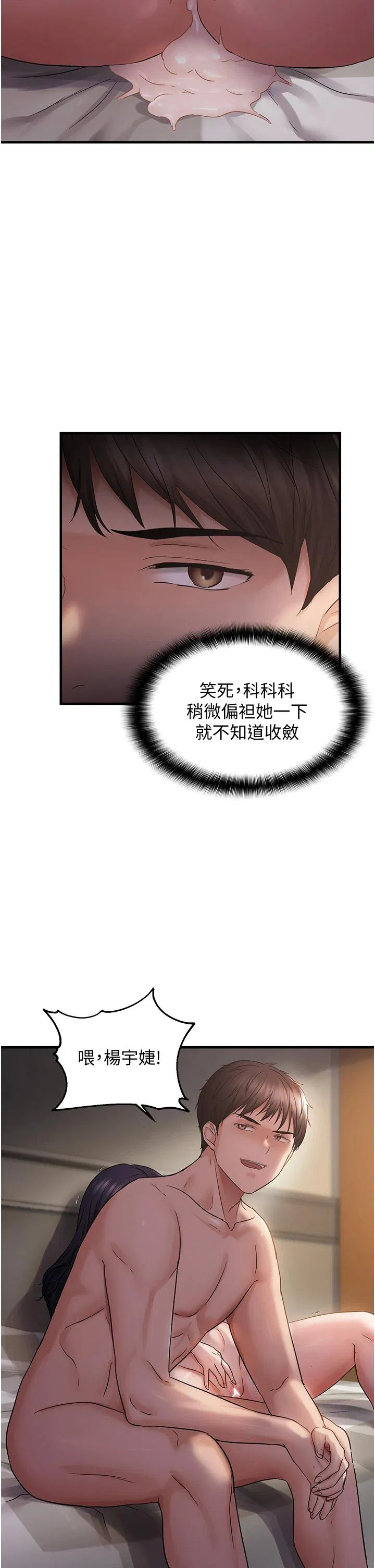第37話