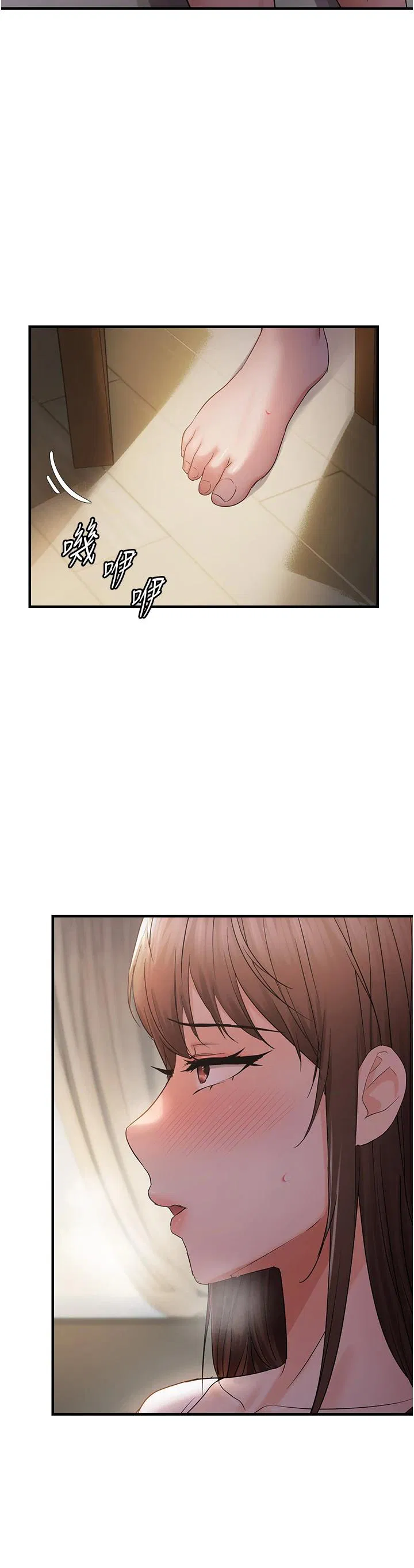 第37話