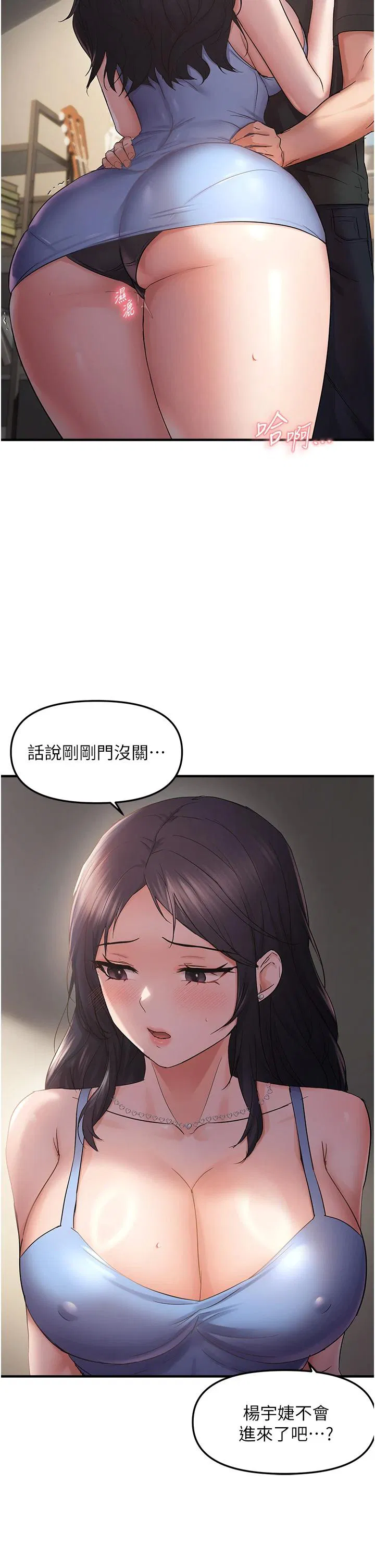 第37話