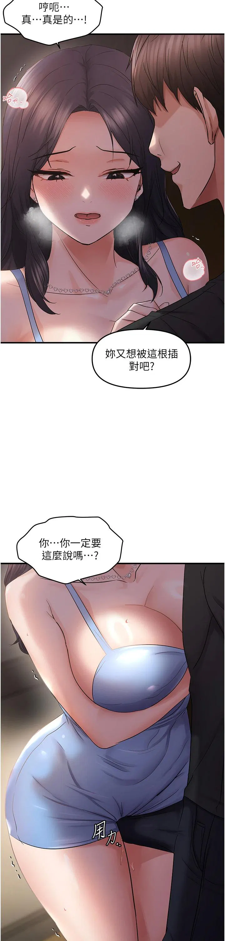 第37話