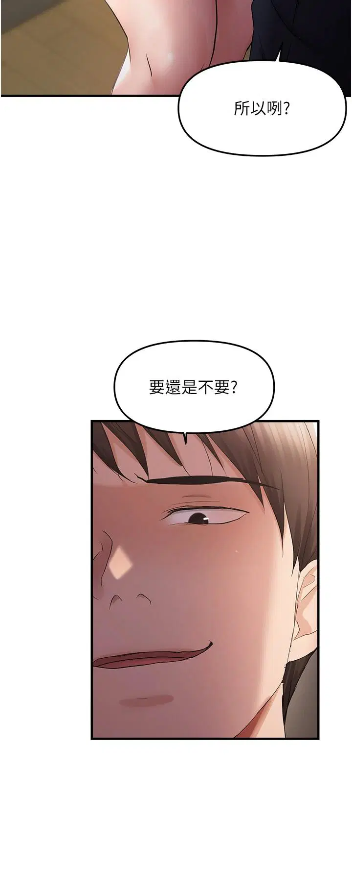 第37話