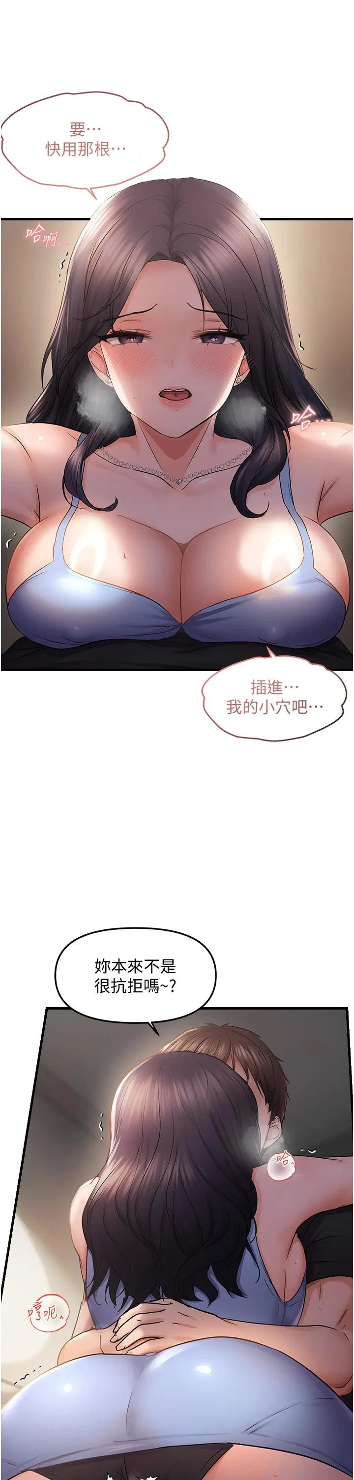 第37話