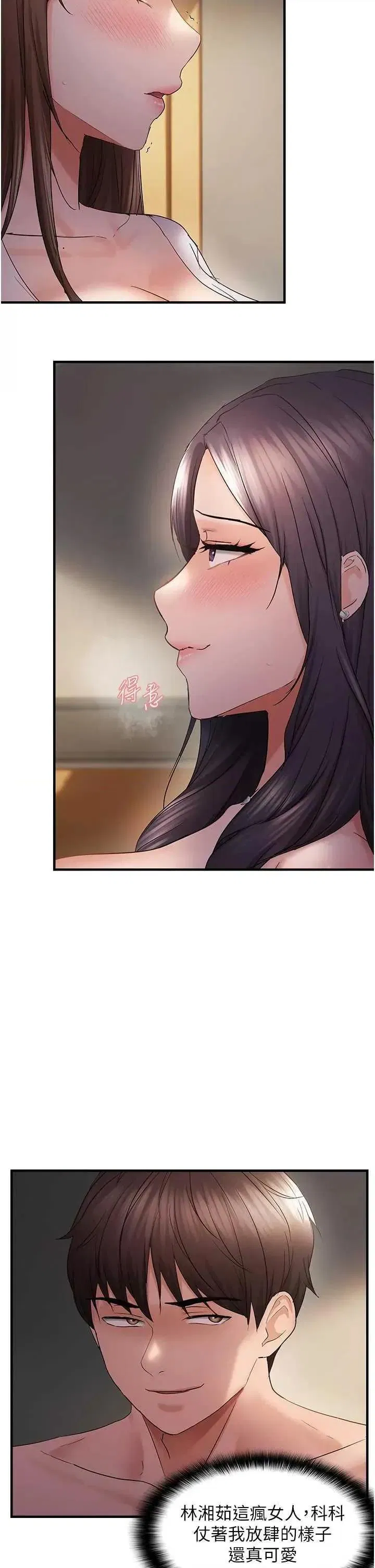 第38話