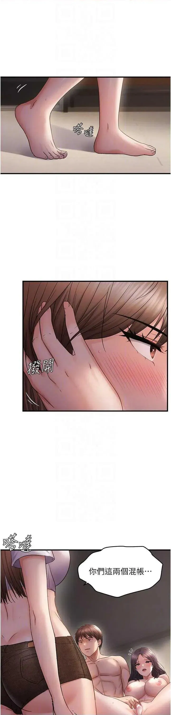 第38話