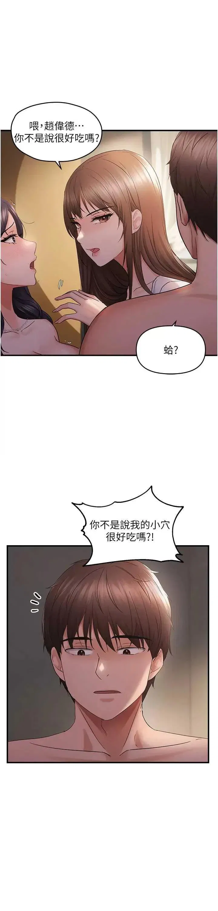 第38話