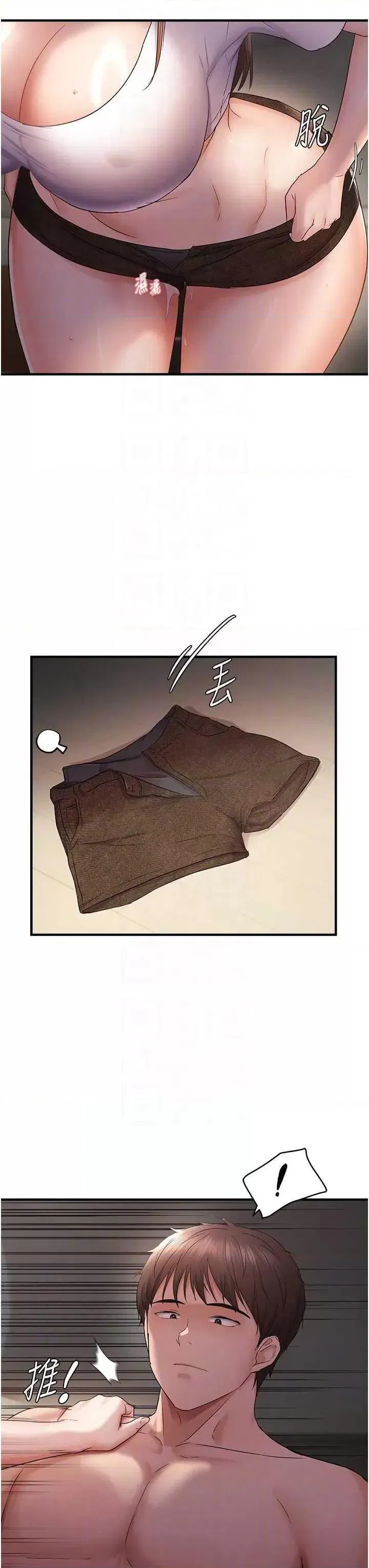 第38話