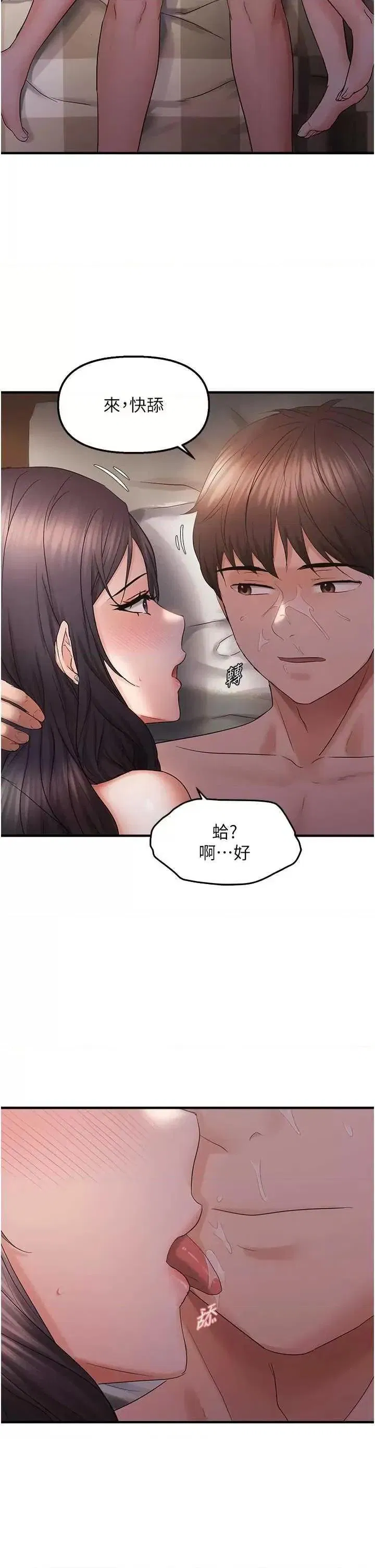 第38話